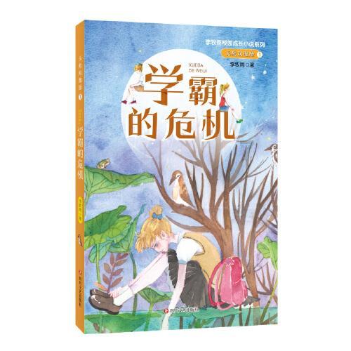 揭秘欧洲古代灌肠治疗：神奇疗法还是伤人玩意？
