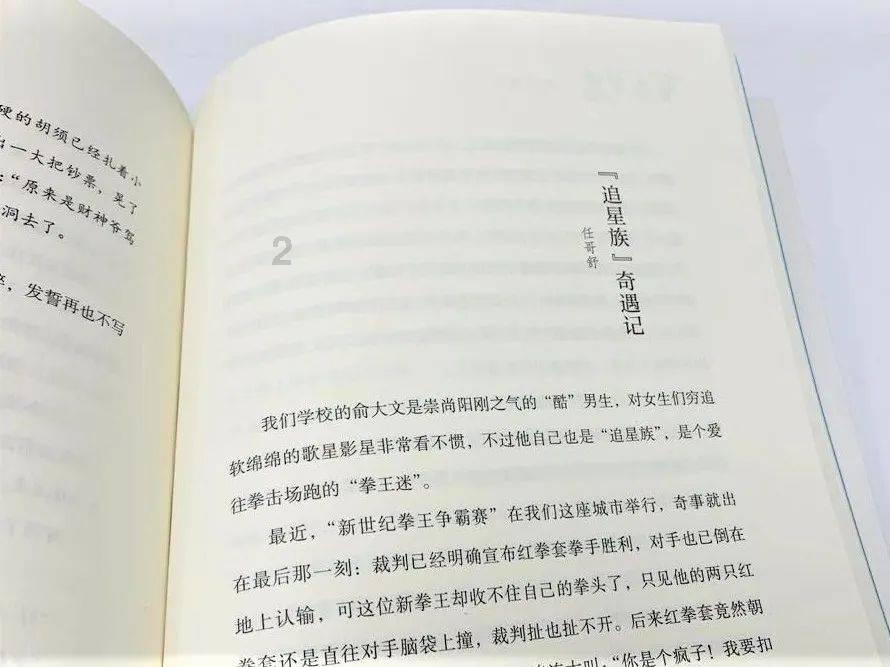 死神VS火影3.0