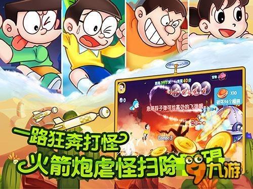 玩具坦克对战