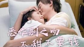 你所没了解过的孙权