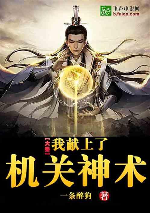 “伊春森林大厨房”入驻“龙江礼物”巴洛克店啦，快来玩!