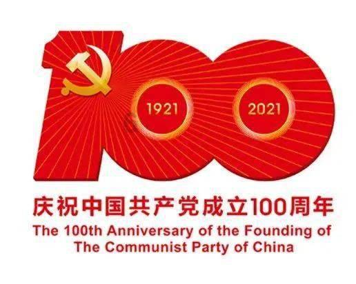 摇滚乐团的装扮